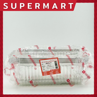 SUPERMART Star Products สตาร์โปรดักส์ ถ้วยฟอยล์พร้อมฝา 4572 (1*5) #1406025