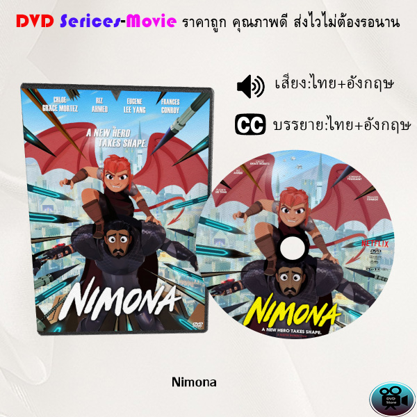 dvd-เรื่อง-nimona-นิโมนา-เสียงไทยมาสเตอร์-ซับไทย