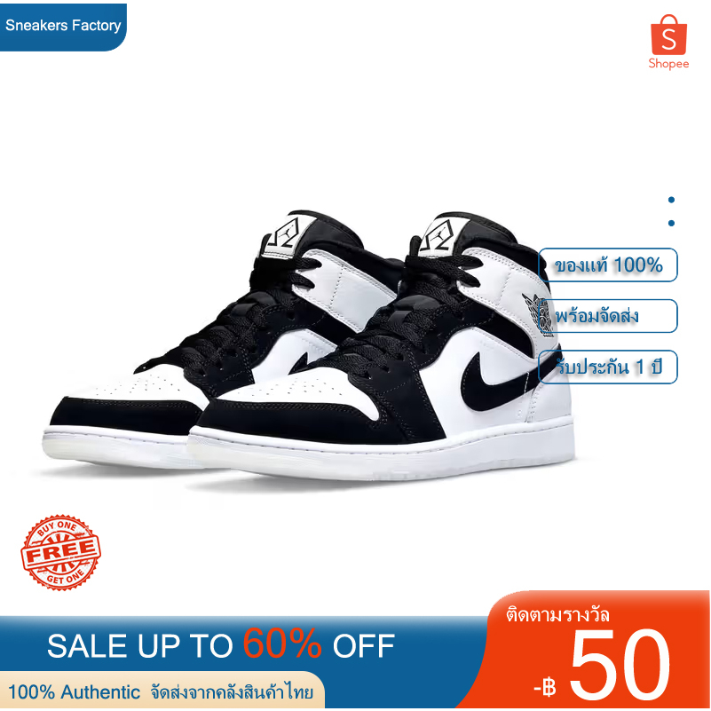 59 NIKE Air Jordan 1 Mid Airwalk