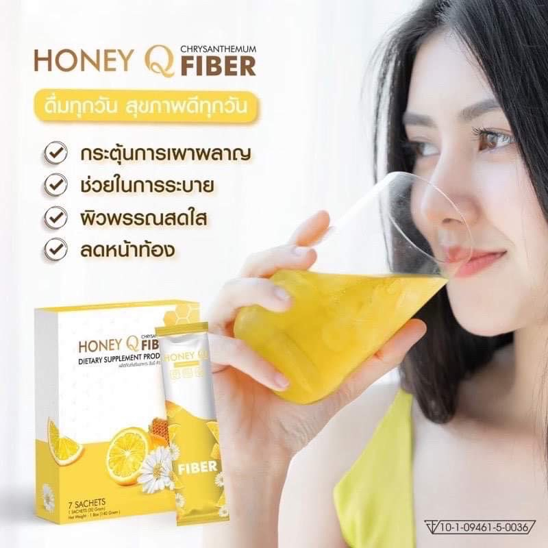 ส่งฟรี-honey-q-fiber-ฮั่นนี่-คิว-ไฟเบอร์-7-ซอง-รสเก๊กฮวย-ไฟเบอร์-ใยอาหารสูง