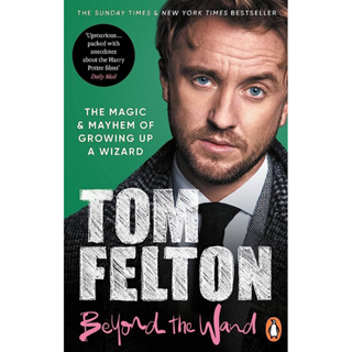 หนังสือ Beyond the Wand The Magic Mayhem Growing Up a Wizard Tom Felton harry potter แฮร์รี่ พอตเตอร์ draco malfoy book