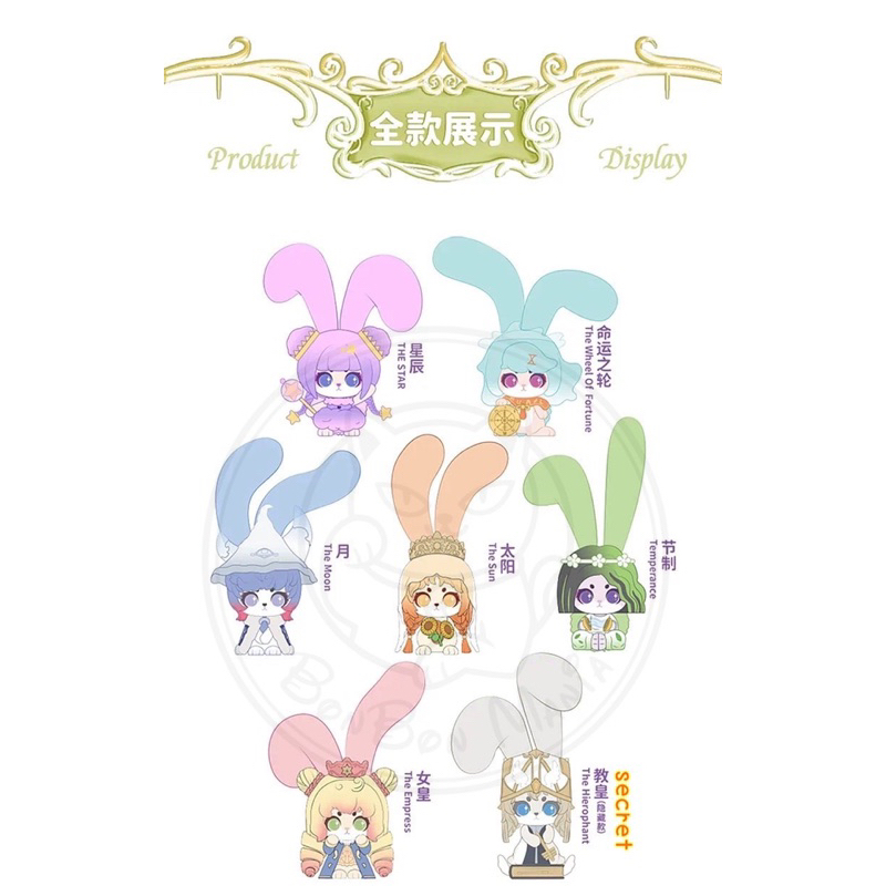 cup-rabbits-dream-land-journey-series-vol-2-blind-box-set