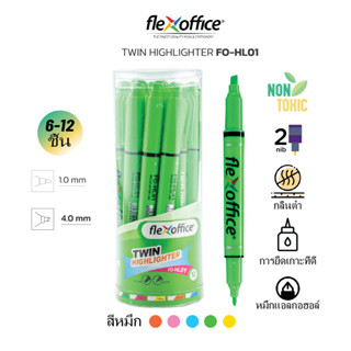 FlexOffice FO-HL01 ปากกาเน้นข้อความ 2หัว - เหลือง/ชมพู/ฟ้า/ส้ม/เขียว - แพ็ค1/3ด้าม - เครื่องเขียน