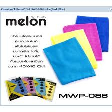 ผ้าใยไมโครไฟเบอร์-เกรดพรีเมี่ยม-melon-mwp-008-40x40-cm