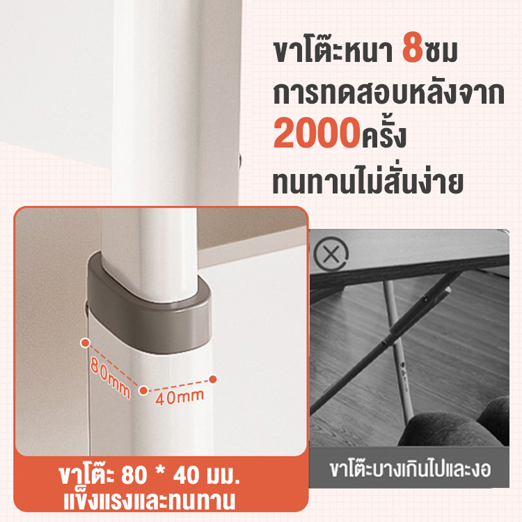 โต๊ะปรับระดับ-ทำงาน-ergonomic-desk-โต๊ะคอม-เรียน-รับน้ำหนัก-200kg-สีขาว