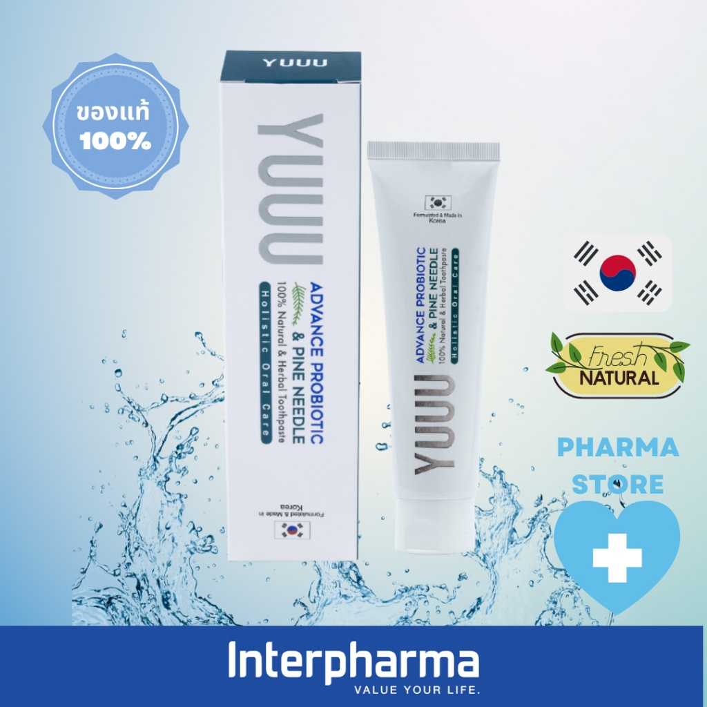 YUUU ADVANCE PROBIOTIC & PINE NEEDLE TOOTHPASTE ยาสีฟันลดกลิ่นปากที่ ...