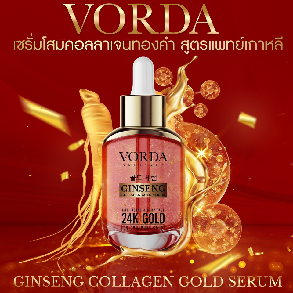 สูตรใหม่-ขวดแดง-เซรั่มไทม์ดีเลย์-time-delay-serum-anti-melasma-สูตรแพทย์-เซรั่มหัวเชื้อลบฝ้า-กระ-ริ้วรอย-กระชับ-วอด้า