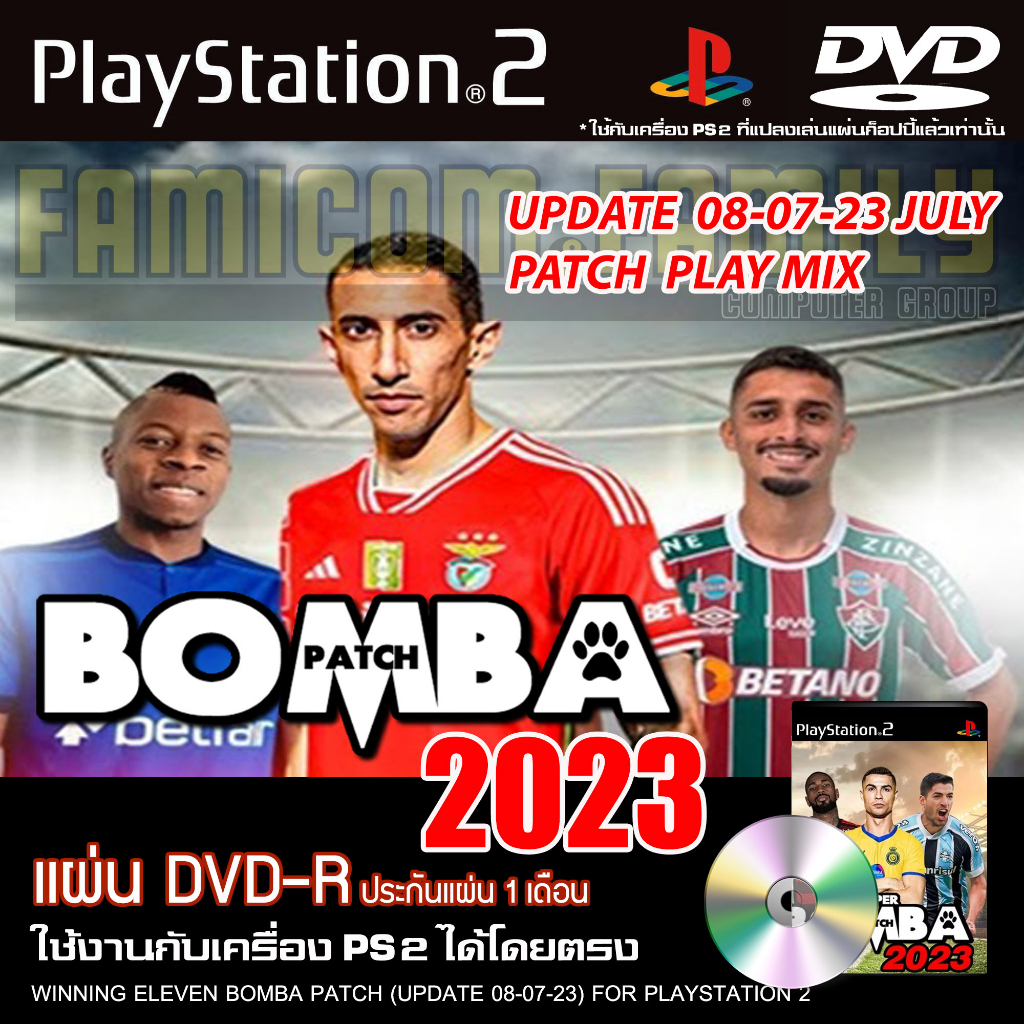 เกม-play-2-wiining-2023-bomba-patch-play-mix-อัปเดตล่าสุด-08-07-23-สำหรับเครื่อง-ps2-playstation-2