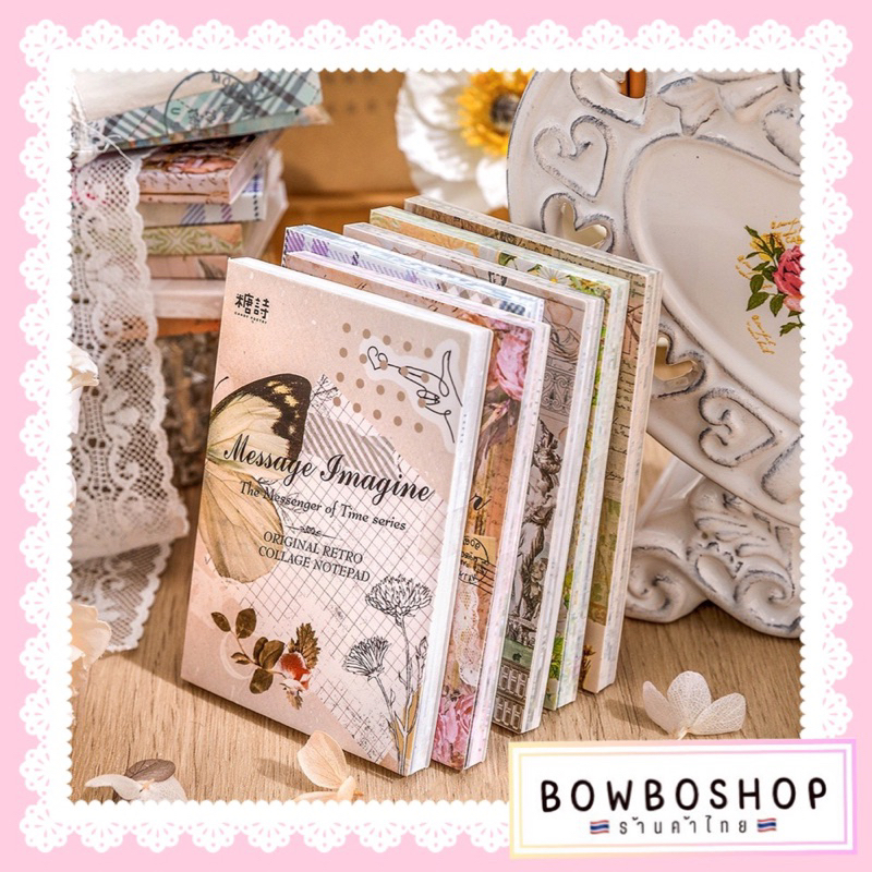 bowboshop-แบ่งขายกระดาษโน๊ต-กระดาษลายดอกไม้-สำหรับตกแต่งจดบันทึก-diy-พร้อมส่งจากไทย