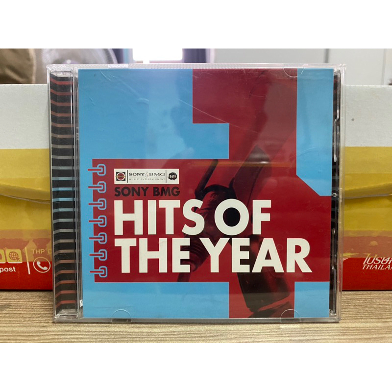 cd-รวมเพลง-hits-of-the-year