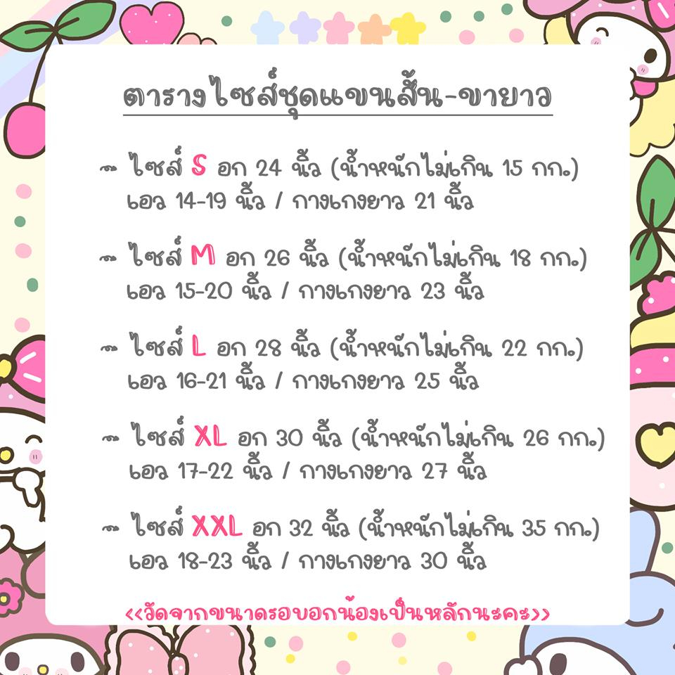 04-ชุดเซ็ตเด็ก-ชุดเซ็ตเด็ก-งานผ้าคอตตอน100-สกรีนลายอย่างดี-ลายการ์ตูน-ฮีโร่-ไอ้ค้างคา-เสื้อยืดแขนสั้น-กางเกงวอร์มขายาว