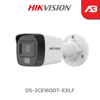 HIKVISION กล้องวงจรปิด 2 ล้านพิกเซล รุ่น DS-2CE16D0T-LFS (Dual Light)(2.8 mm.)