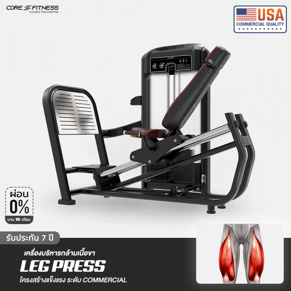 Core-Fitness Leg Press - TF16 เครื่องบริหารกล้ามขา มาตรฐานฟิตเนส ...