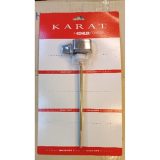 มือกดชักโครก KARAT รุ่น GS1117940-CP