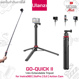 Ulanzi GO-QUICK II 1.4m Extendable Tripod for Instra360 / GoPro / DJI / Action Cam ขาตั้ง ไม้เซลฟี่