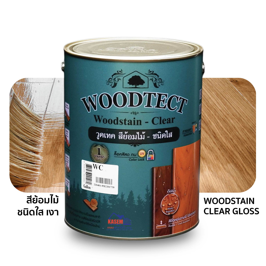 Woodtect Woodstain Clear Gloss WC301 สีย้อมไม้วู้ดเทค สีใส ชนิดเงา WC