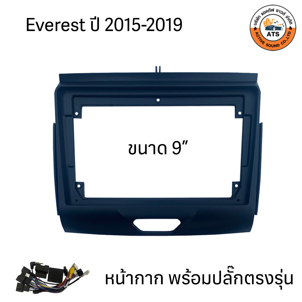 ford-หน้ากาก-เครื่องเล่น-2din-จอ-9-นิ้ว-สำหรับ-ranger-t6-xlt-xl-xlt2020-everest-หน้ากาก2dinหน้ากากตรงรุ่นสำหรับจอ-9นิ้ว