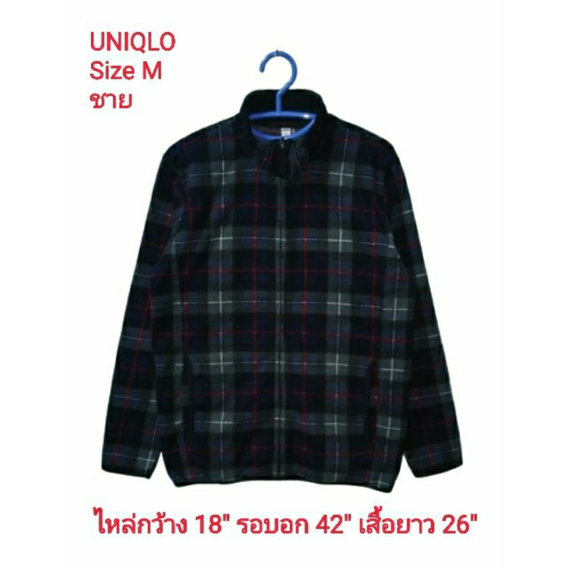 uniqlo-jacket-fleece-แจ็คเก็ตกันหนาวมือสองสำหรับผู้ชาย-size-m