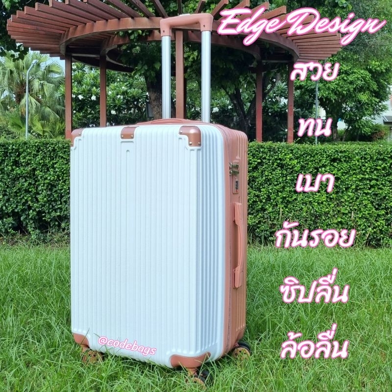 ถูกที่สุด-กระเป๋าเดินทาง-รุ่น002-edge-กระเป๋าล้อลาก-20นิ้ว-24นิ้ว-28นิ้ว-น้ำหนัก-by-dayofficialstore-พร้อมส่งในไทย