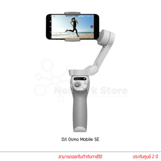 Dji osmo 3 for sale deals