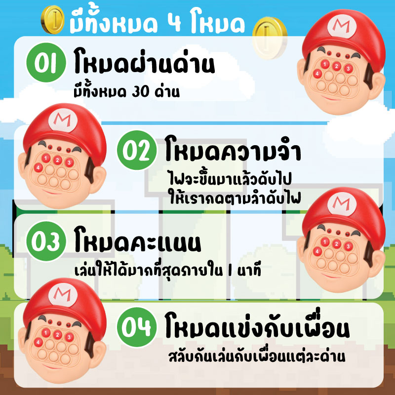ป๊อปอิท-pop-it-ของเล่นบีบกด-เกมกด-เกมส์-ของเล่นเสริมพัฒนาการ-เกมฝึกสมอง