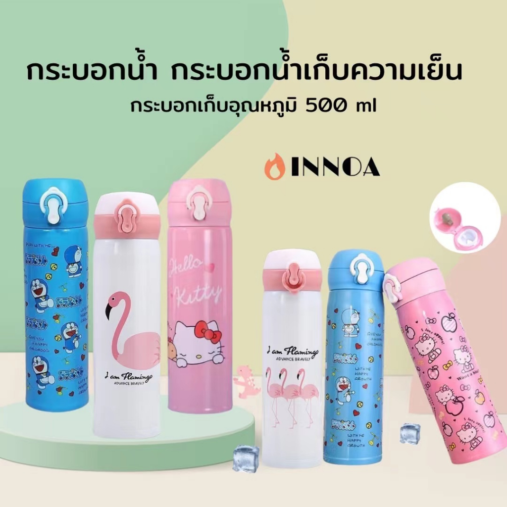 พร้อมส่ง-กระบอกน้ำ-กระบอกน้ําเก็บความเย็น-กระบอกเก็บอุณหภูมิ-500-ml-กระบอกน้ํา-เด็ก-เก็บอุณหภูมิ-bz-1503