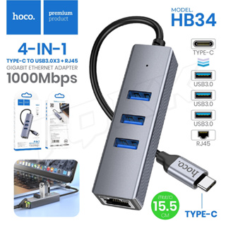 Hoco รุ่น HB34 ตัวแปลง 4 In 1 สำหรับ USB, Type-C Gigabit Ethernet Adapter อะแดปเตอร์ 1000Mbps สายชาร์จ