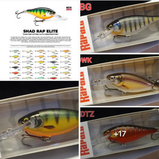 Rapala SHAD RAP ELITE 55 ใหม่ล่าสุด New 2023