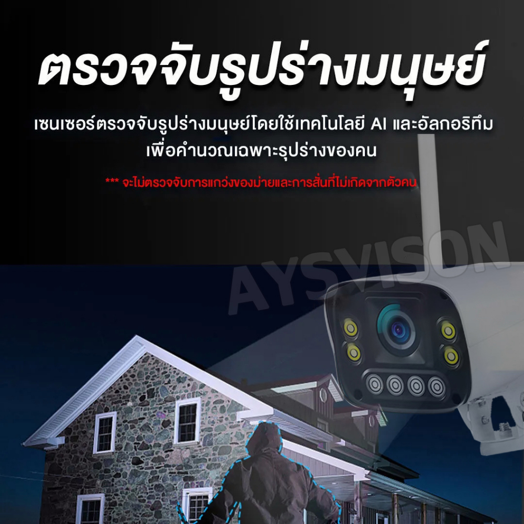 4k-กล้องวงจรปิดไร้สาย-outdoor-5mp-กล้องวงจรปิด-wifi-full-color-ip-camera-แบบโดมไร้สาย-กล้องวงจรปิดกันน้ำ-ทนแดด-cctv