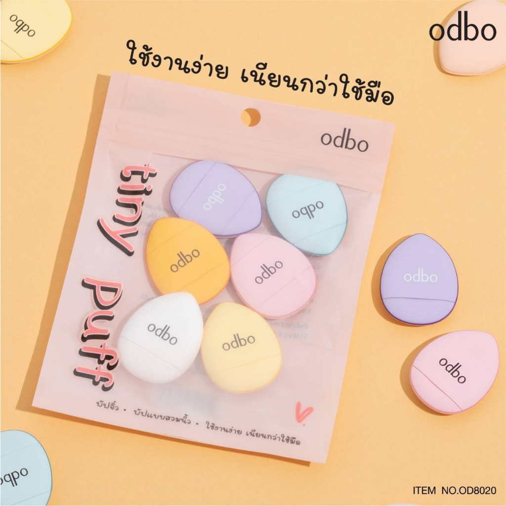 od8020-พับจิ๋ว-ไทนี่พับ