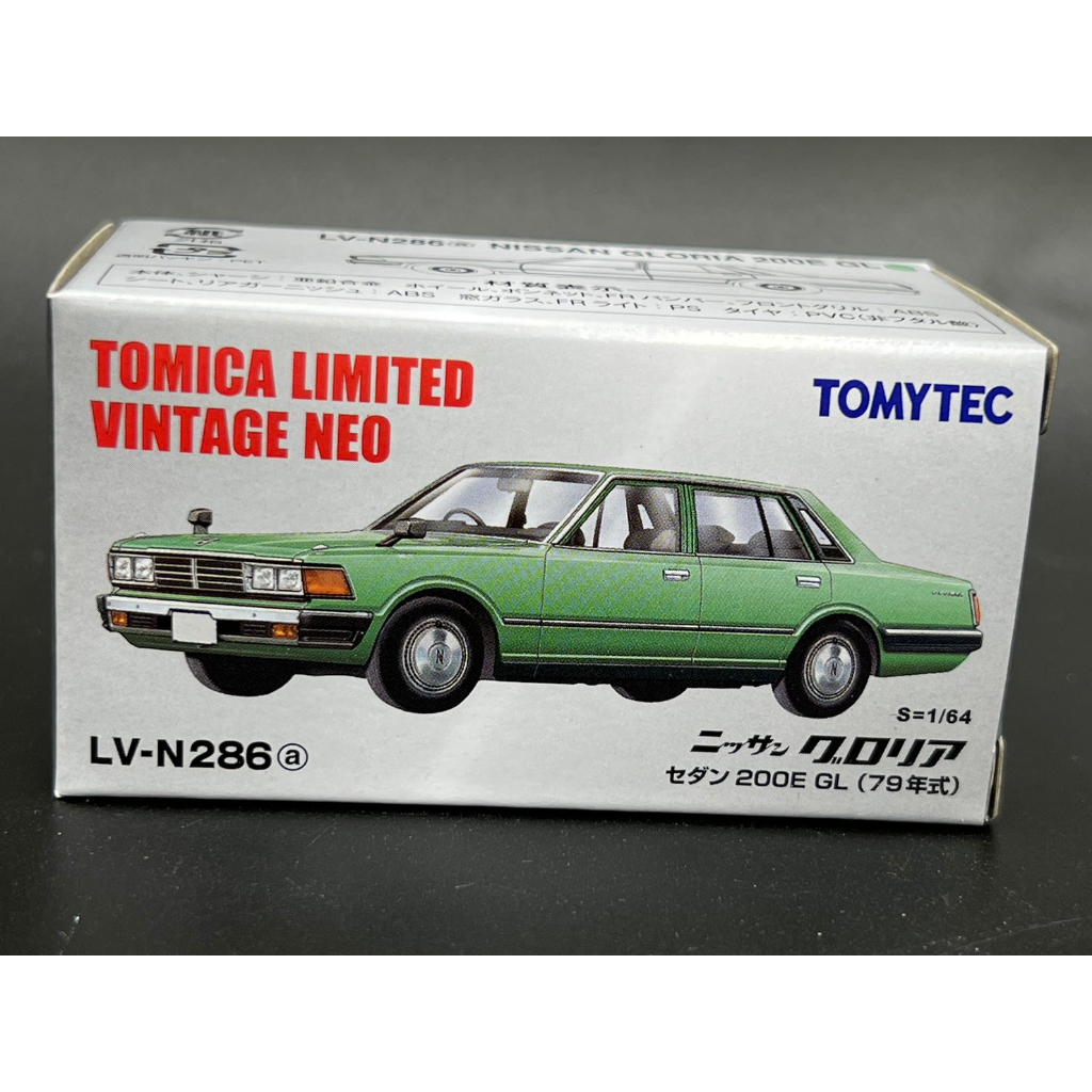 tomica-limited-vintage-neo-lv-n286a-nissan-gloria-sedan-200e-gl-green-1979