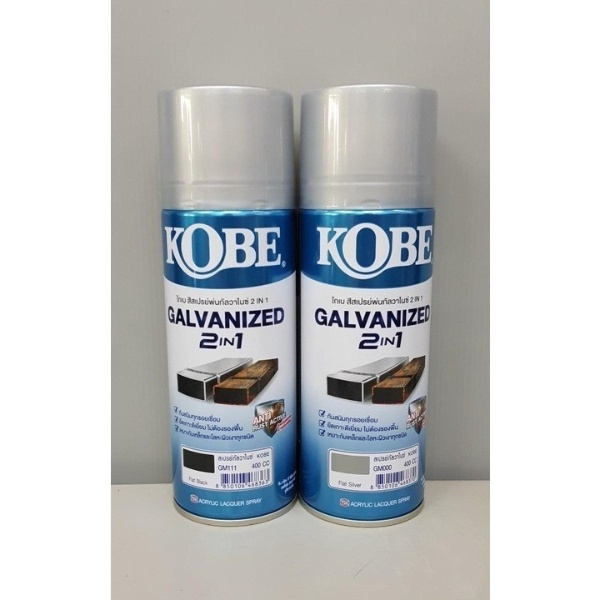 สีสเปรย์-กัลวาไนซ์-kobe-2in1-galvanized-สีพ่นรองพื้นกัลวาไนซ์