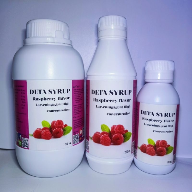 syrup-ราสเบอร์รี่ไอวา-หอมหวานเข้มข้น-ขวด-60ml-120ml-250ml-500ml-1000ml