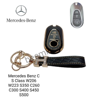 เคสกุญแจรีโมทรถยนต์ Tpu สําหรับ รถรุ่น Mercedes Benz C S Class W206 W223 S350 C260 C300 S400 S450 S500