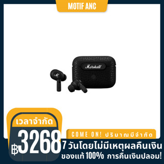 [การรับประกันสองปี  Marshall Motif A.N.C Noise Cancelling True Wireless Earbuds Motif ANC ชุดหูฟังไร้สายบลูทูธ กันน้ำ