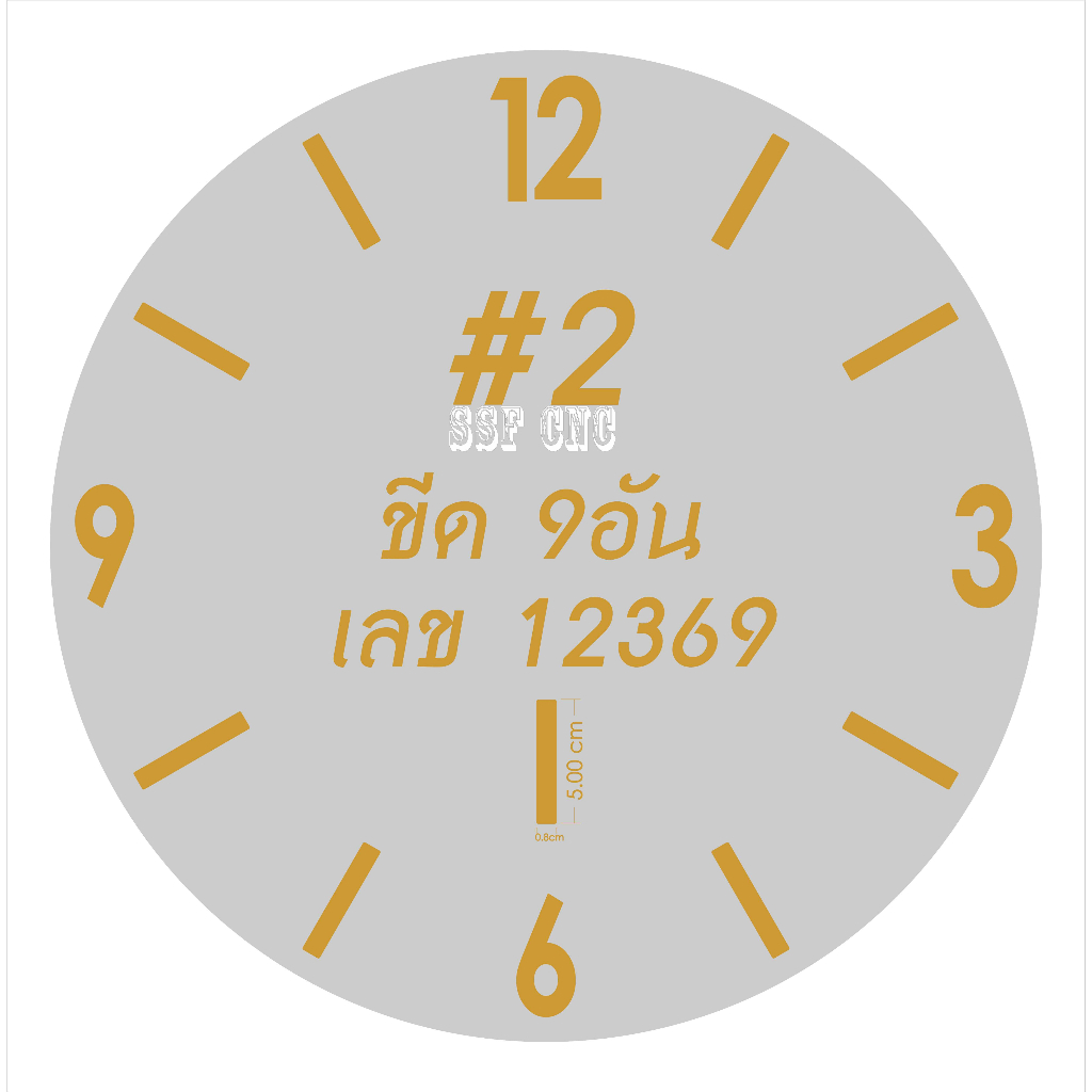 ตัวเลขนาฬิกาและขีด-สีทองกระจกเงา-สูง4-5cm-หนา2มิล-มีกาวในตัว