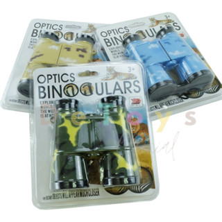 กล้องส่องทางไกลของเล่น (ส่องได้จริง) Optics Binoculars ขนาดกำลังพอดี สีสวยมากกกกกก