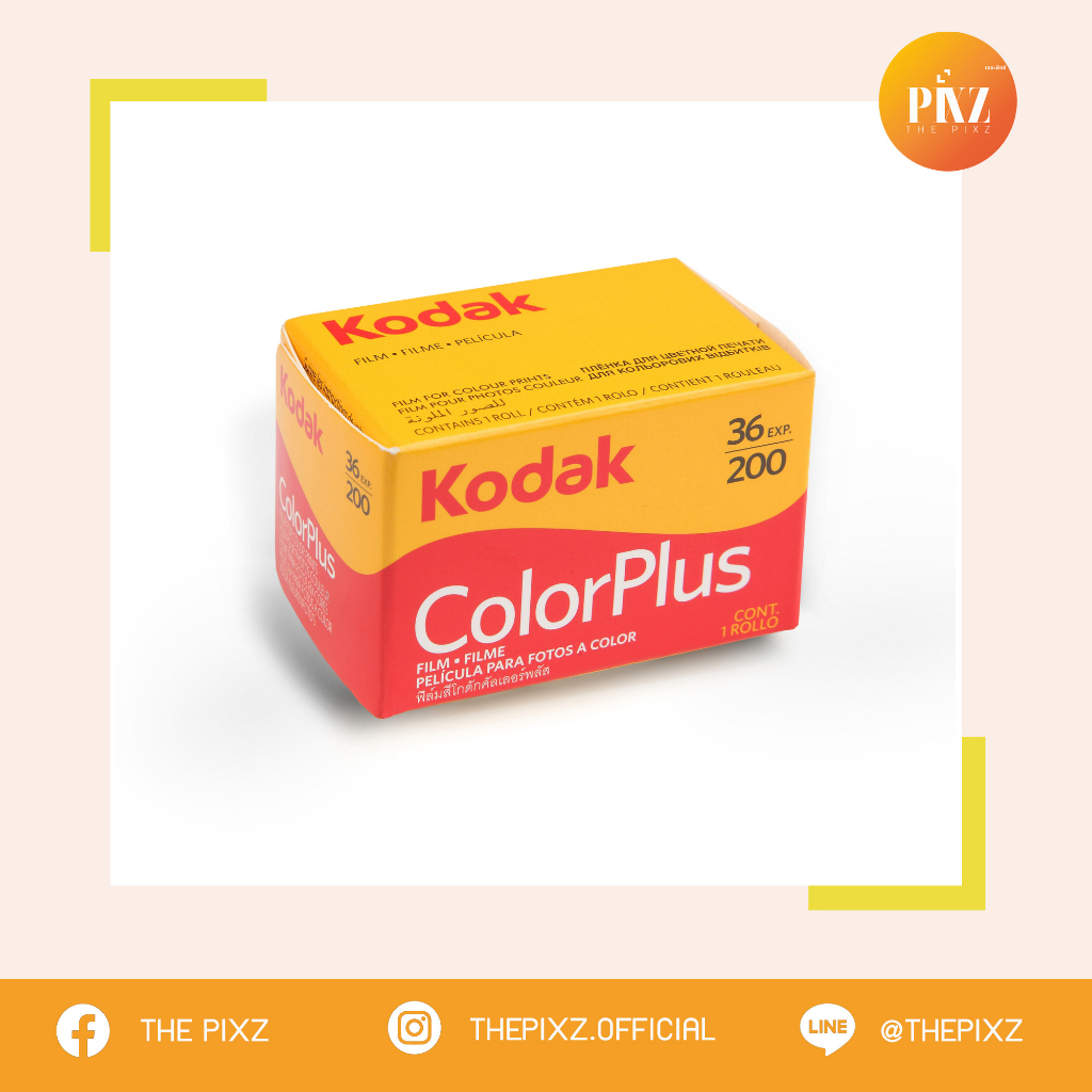 ราคาและรีวิวฟิล์ม 35 mm Kodak ColorPlus ISO 200