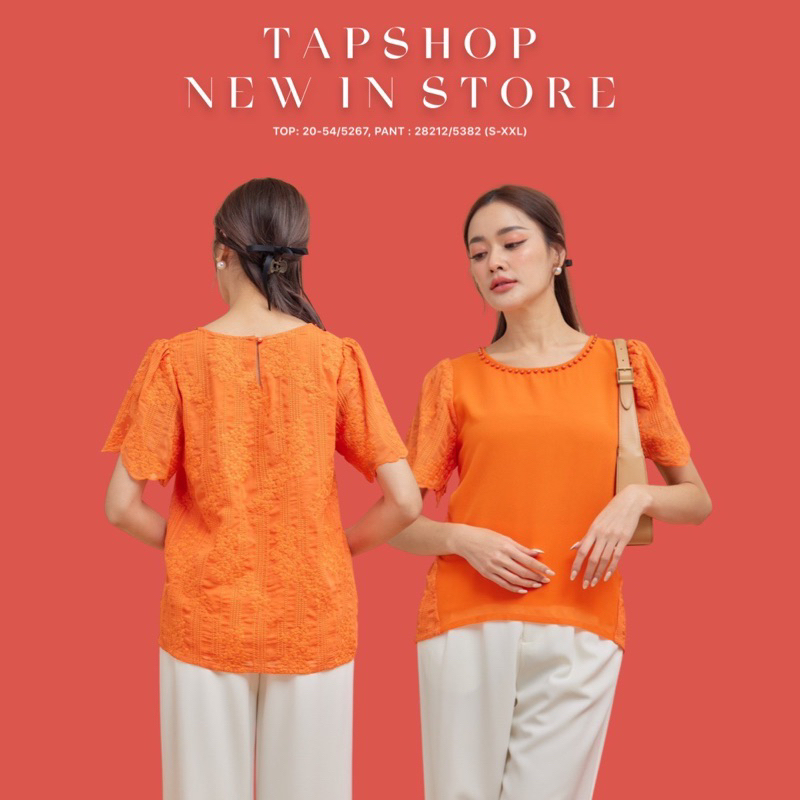 แบบใหม่ล่าสุดจาก-tapshop-no-20-54