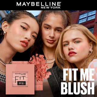 Maybelline New York Fit Me Blush Shade4.5g บลัชออนเนื้อนุ่ม สีชัด ติดทน ที่ให้สีแก้มสวยดูเป็นธรรมชาติ (โทนสีผิวคนไทย)