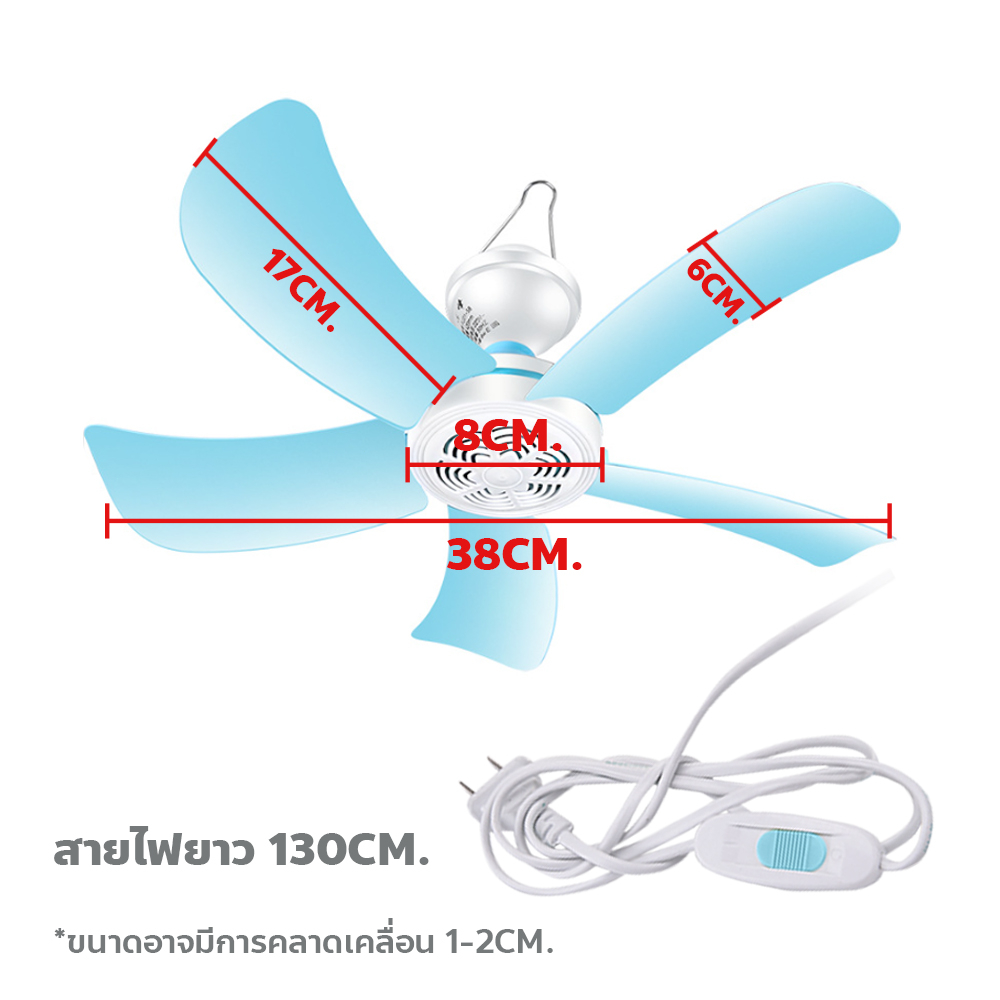 พัดลมเพดานมินิ-พัดลมเพดานขนาดเล็ก-พัดลมเพดานขนาดกะทัดรัด-พัดลมแบบแขวน