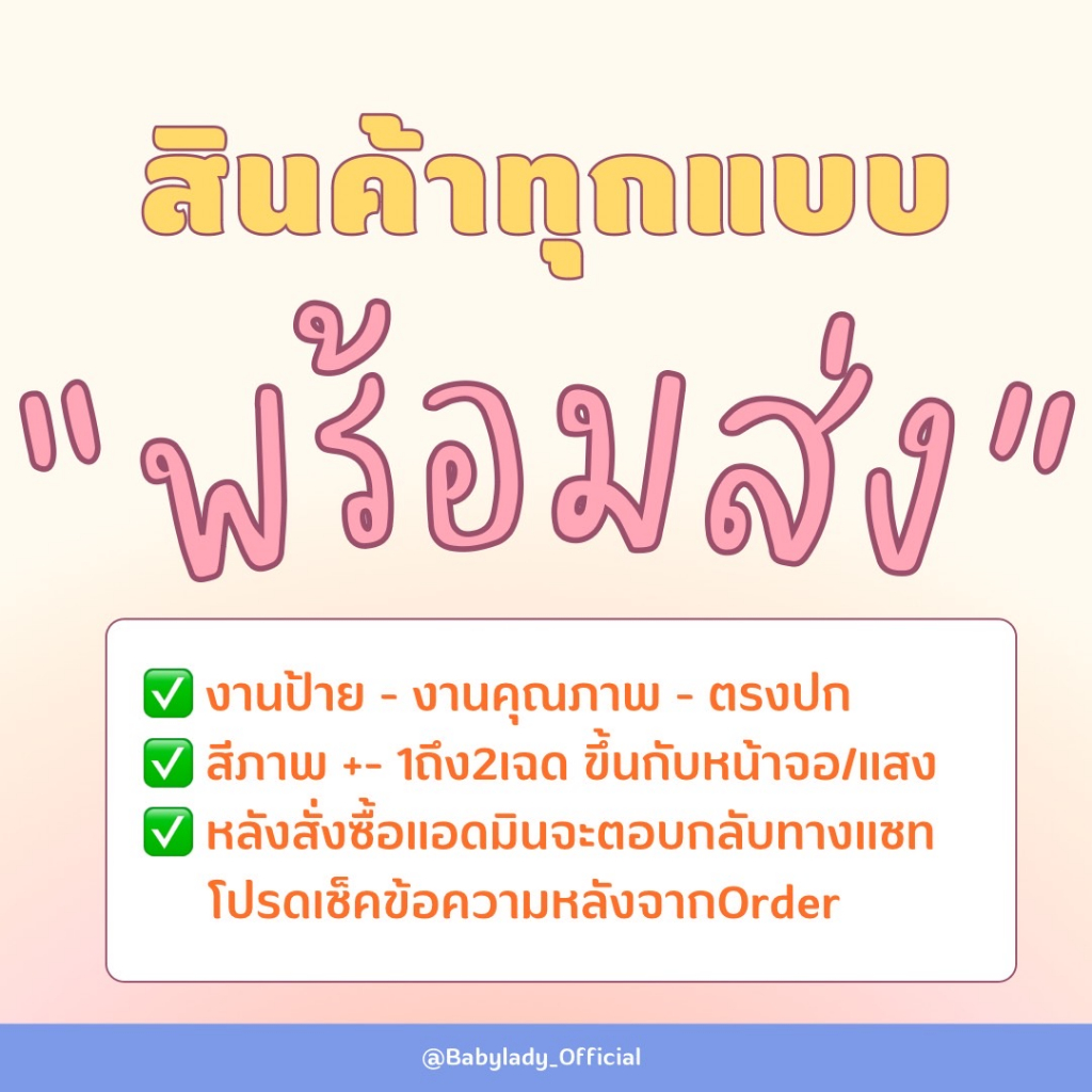 ชุดคลุมท้อง-ผ้าคอตตอนไม่ต้องรีด-ด้านข้างแต่งระบายโดยใช้ผ้าชีฟอง