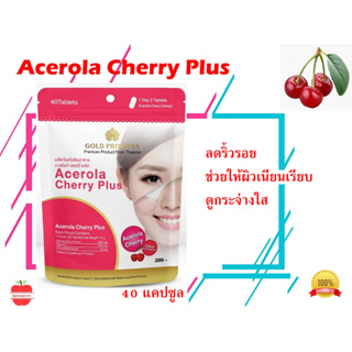 Gold Princess Acerola cherry Plus 40 Tablets 14g.