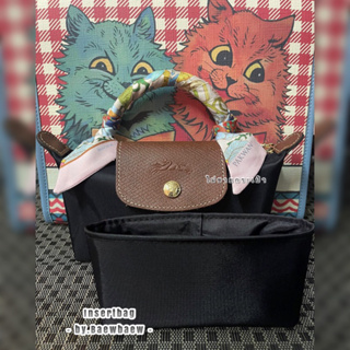 ที่จัดระเบียบกระเป๋า Longchamp mini pouch ❌ ไม่ขายกระเป๋า ❌ กันเลอะ ดันทรง