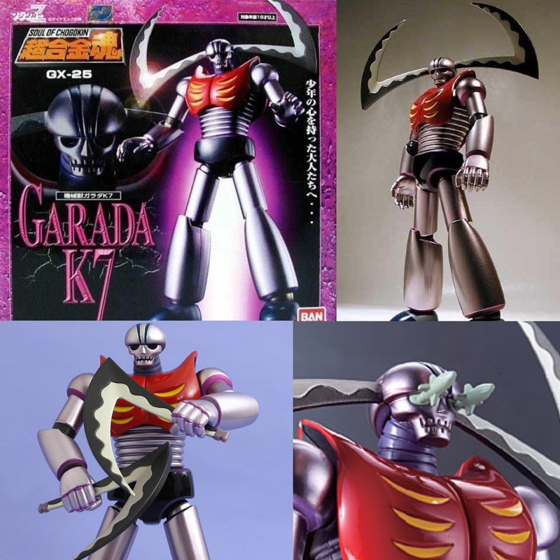 GX-25 garada K7 with Tracking number New from Japan