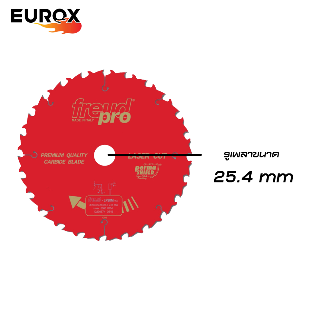 freud-ใบเลื่อย-ตัดไม้-แบรนด์อิตาลี-7-นิ้ว-30-ฟัน
