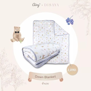 [Airy] x [Disaya] ผ้านวม ผ้าห่มมัสลิน รุ่น Lovely Bamboo ผลิตจากเส้นใยไผ่ 70% และฝ้าย 30% ขนาด 90x110cm.