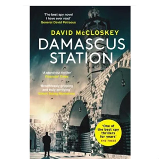 Damascus Station - Damascus Station David McCloskey Paperback