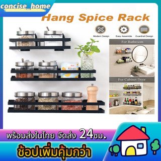 ชั้นวางของในครัว ชั้นวางเครื่องปรุง สแตนเลส ไม่ต้องเจาะผนัง ชั้นจัดเก็บของในห้องน้ำ