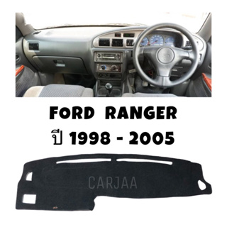 พรมปูคอนโซลหน้ารถ รุ่น ฟอร์ด เรนเจอร์ ปี 1998-2005 Ford Ranger